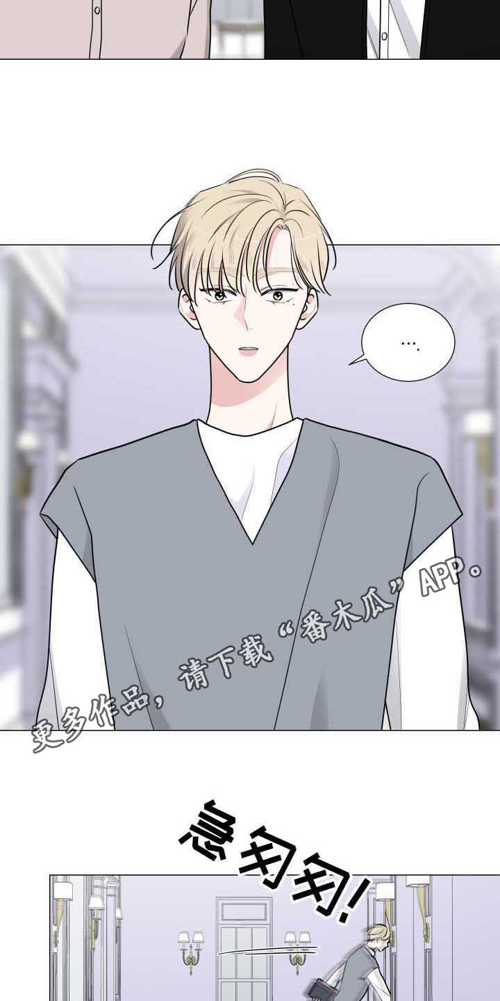  继承关系证明办理流程 漫画,第22话1图