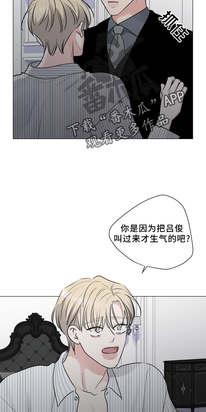 继承中被继承人债务承担问题漫画,第126话2图