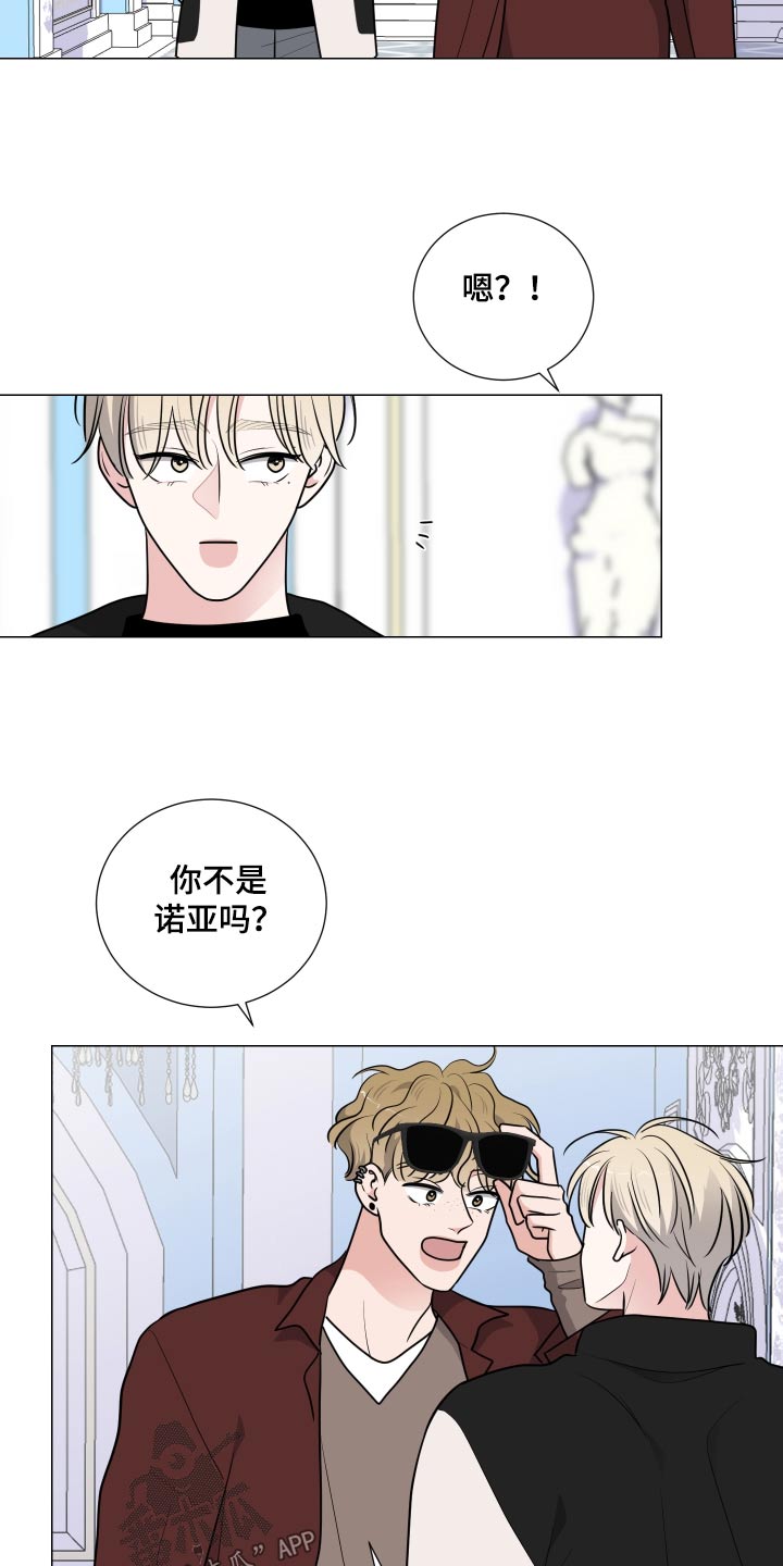 继承关系可以分割吗漫画,第88话2图