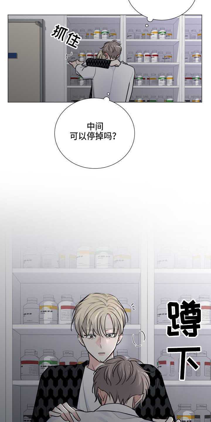  继承关系证明办理流程 漫画,第12话1图