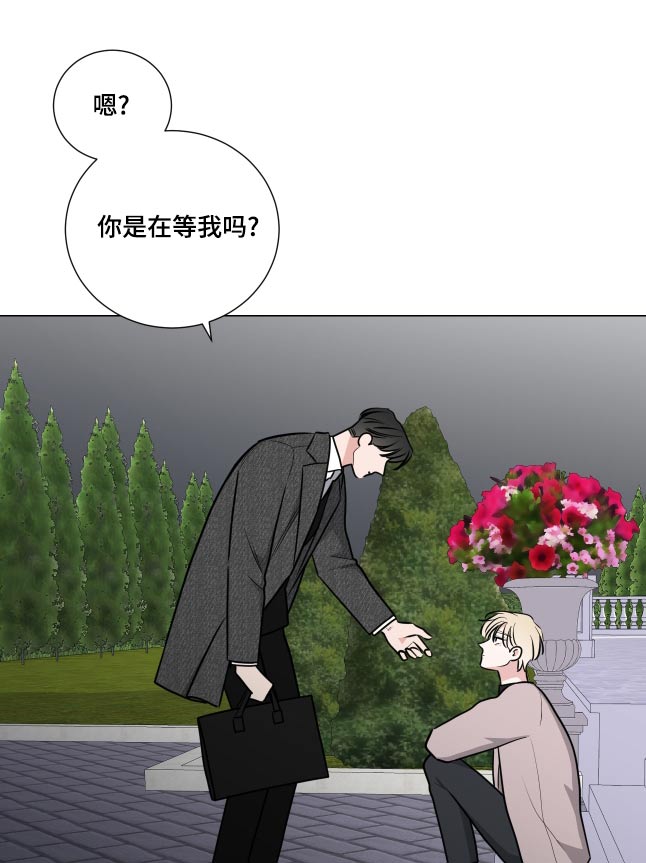 继承关系视频漫画,第76话1图