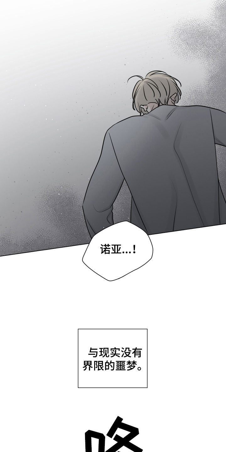 继承关系表格漫画,第162话1图