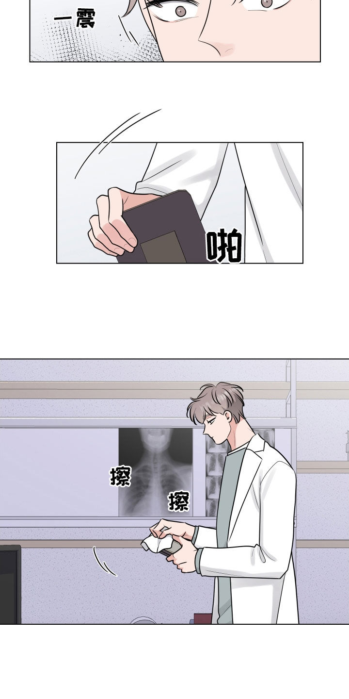 继承关系的诉讼费是谁出漫画,第143话1图