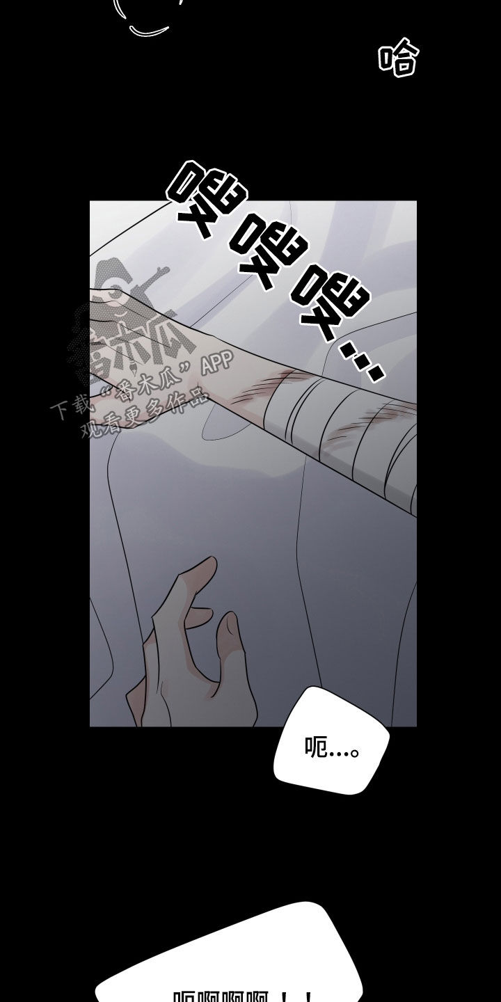 继承关系的诉讼费是谁出漫画,第136话1图