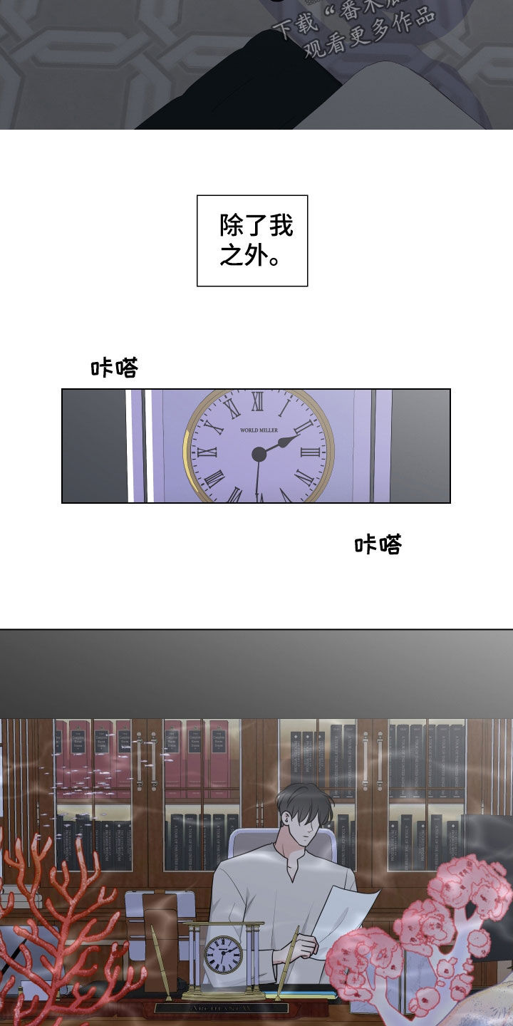 继承关系的诉讼费是谁出漫画,第151话1图