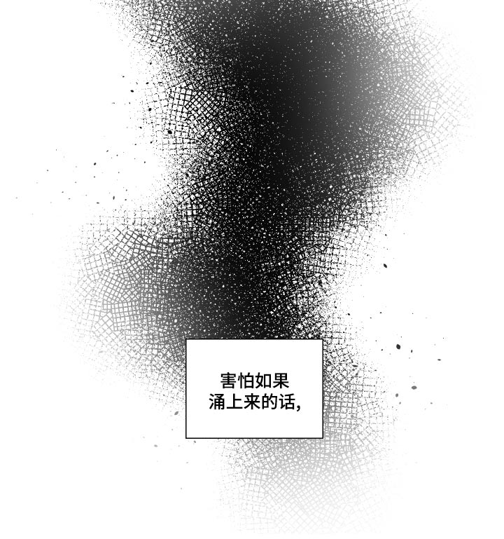 继承关系的uml图漫画,第78话1图