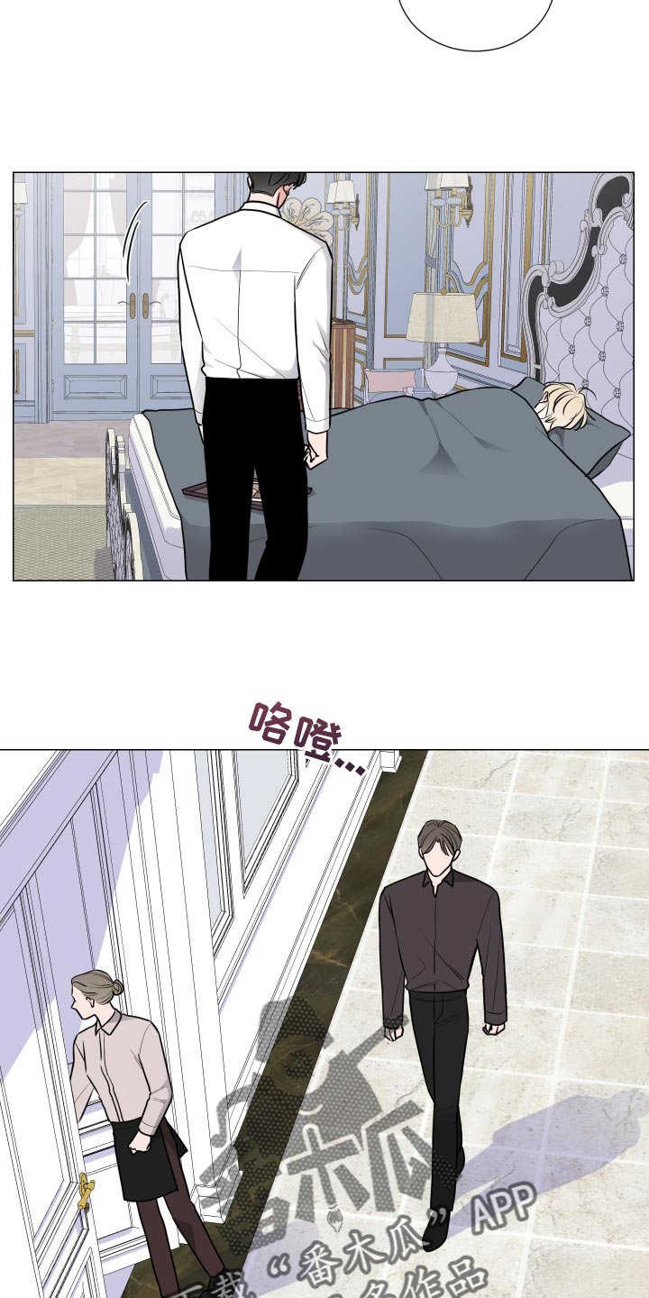 继承关系是否合理漫画,第58话1图