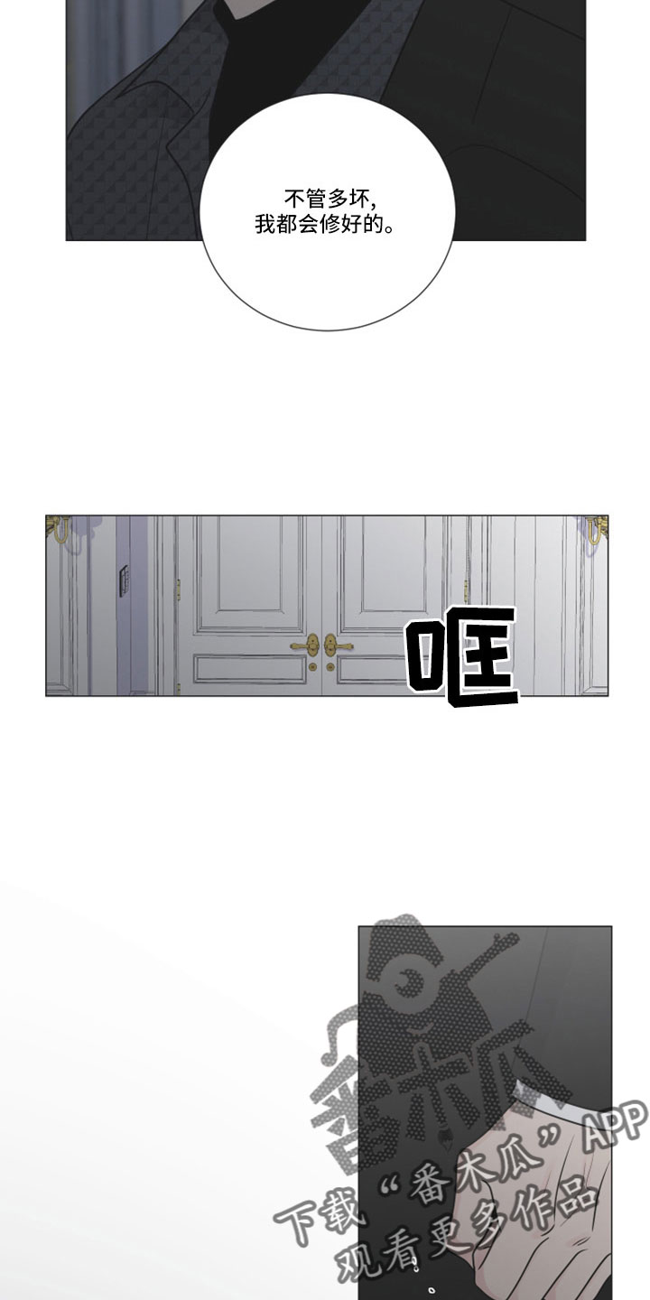 继承关系的诉讼费是谁出漫画,第123话2图