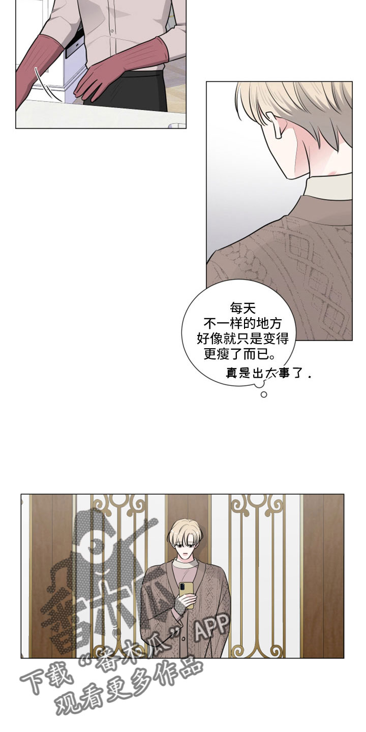 继承关系可以起诉吗漫画,第106话2图