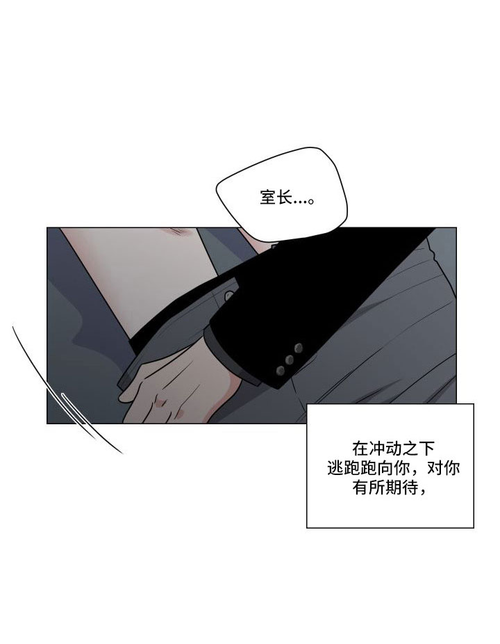 继承关系是什么关系漫画,第93话1图