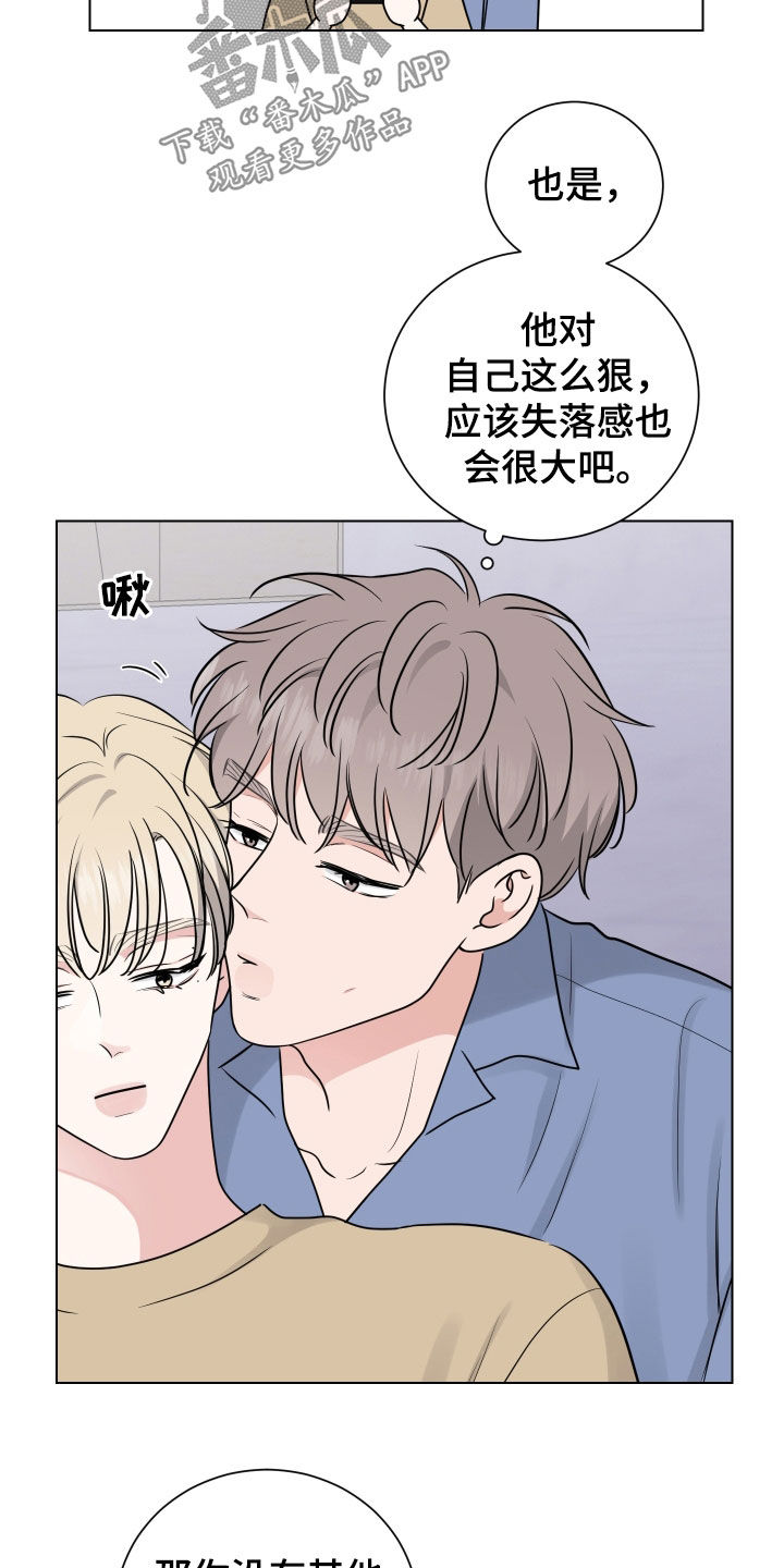 继承管辖权漫画,第159话1图