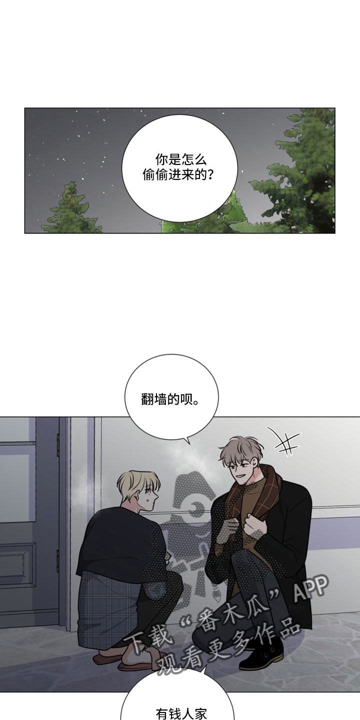 继承关系可以随时解吗漫画,第99话1图