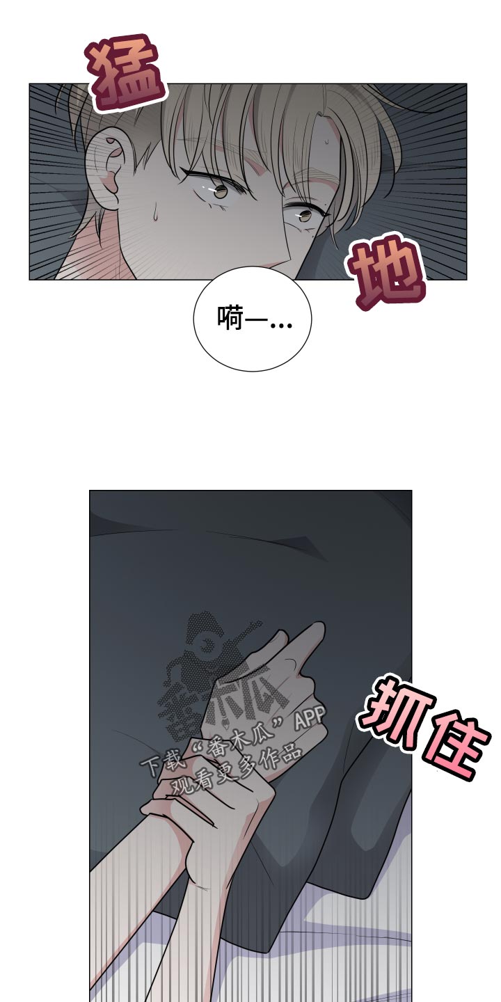 继承关系的法律适用漫画,第42话2图