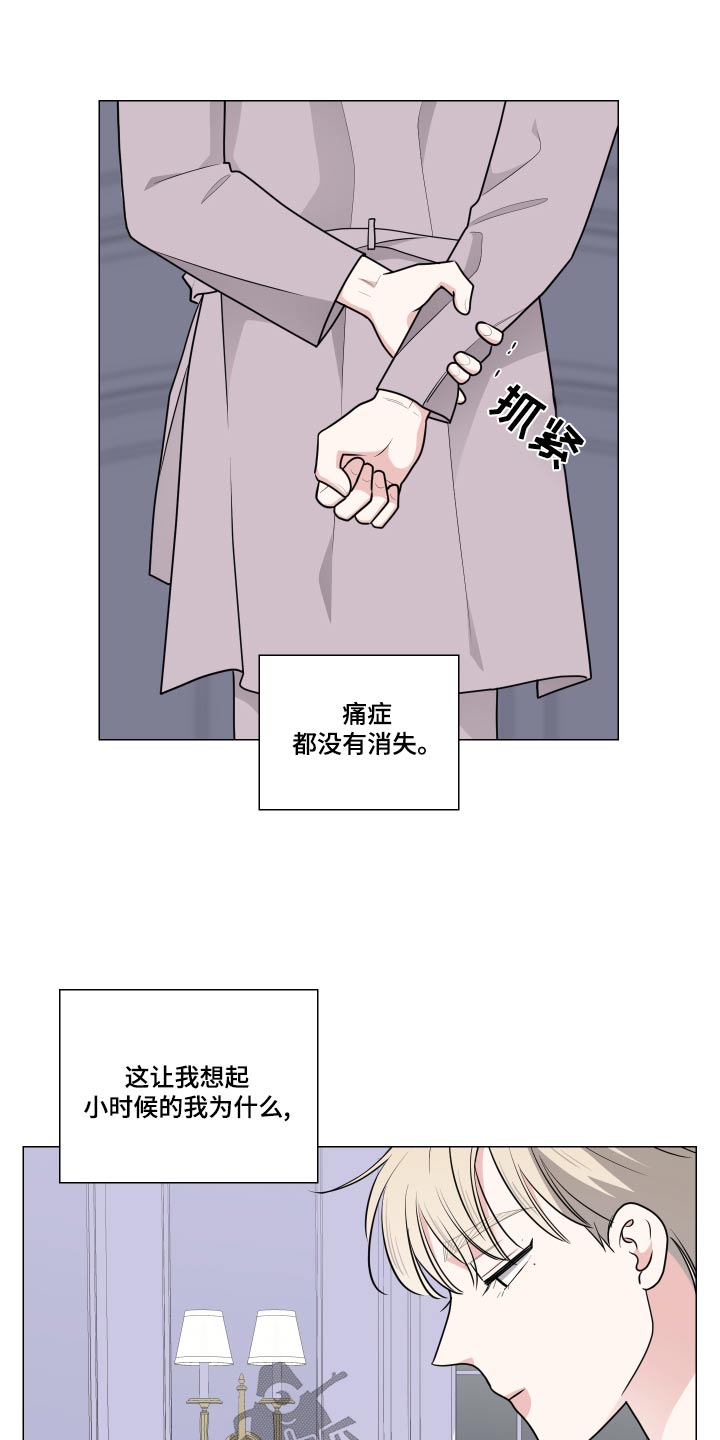 继承从什么时候开始生效漫画,第78话2图