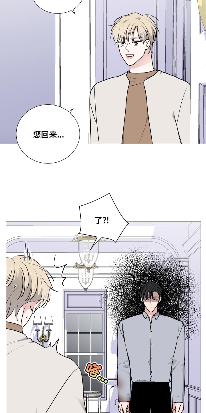 继承关系的类漫画,第69话1图