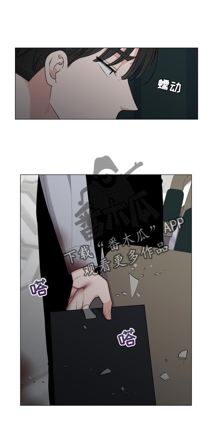 继承关系漫画,第69话1图