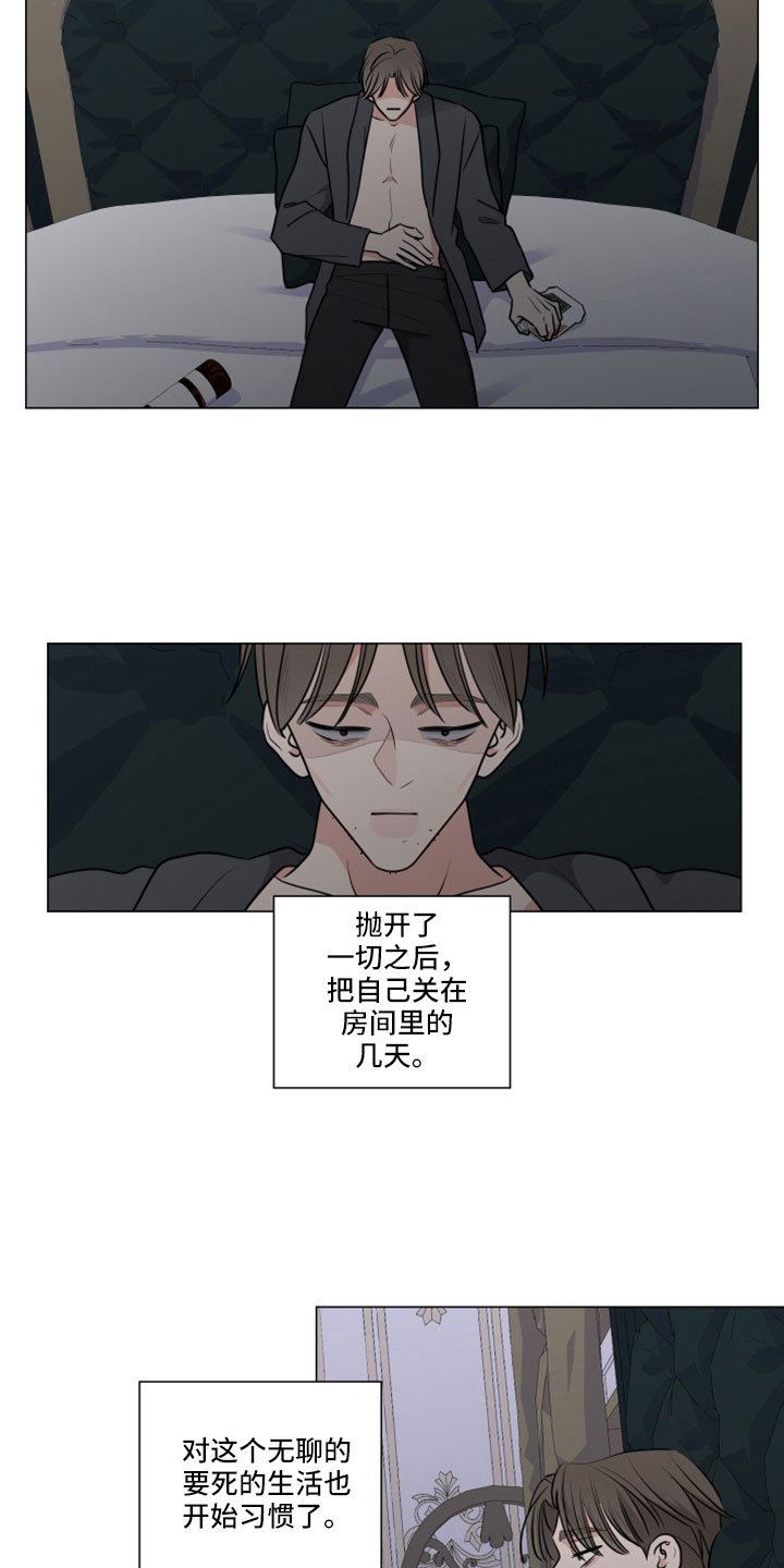 继承关系漫画,第124话2图