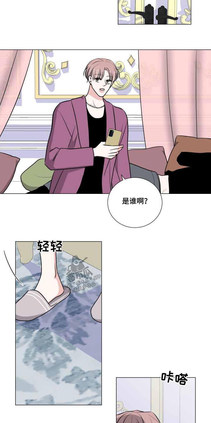 继承关系有父子关系吗漫画,第90话1图