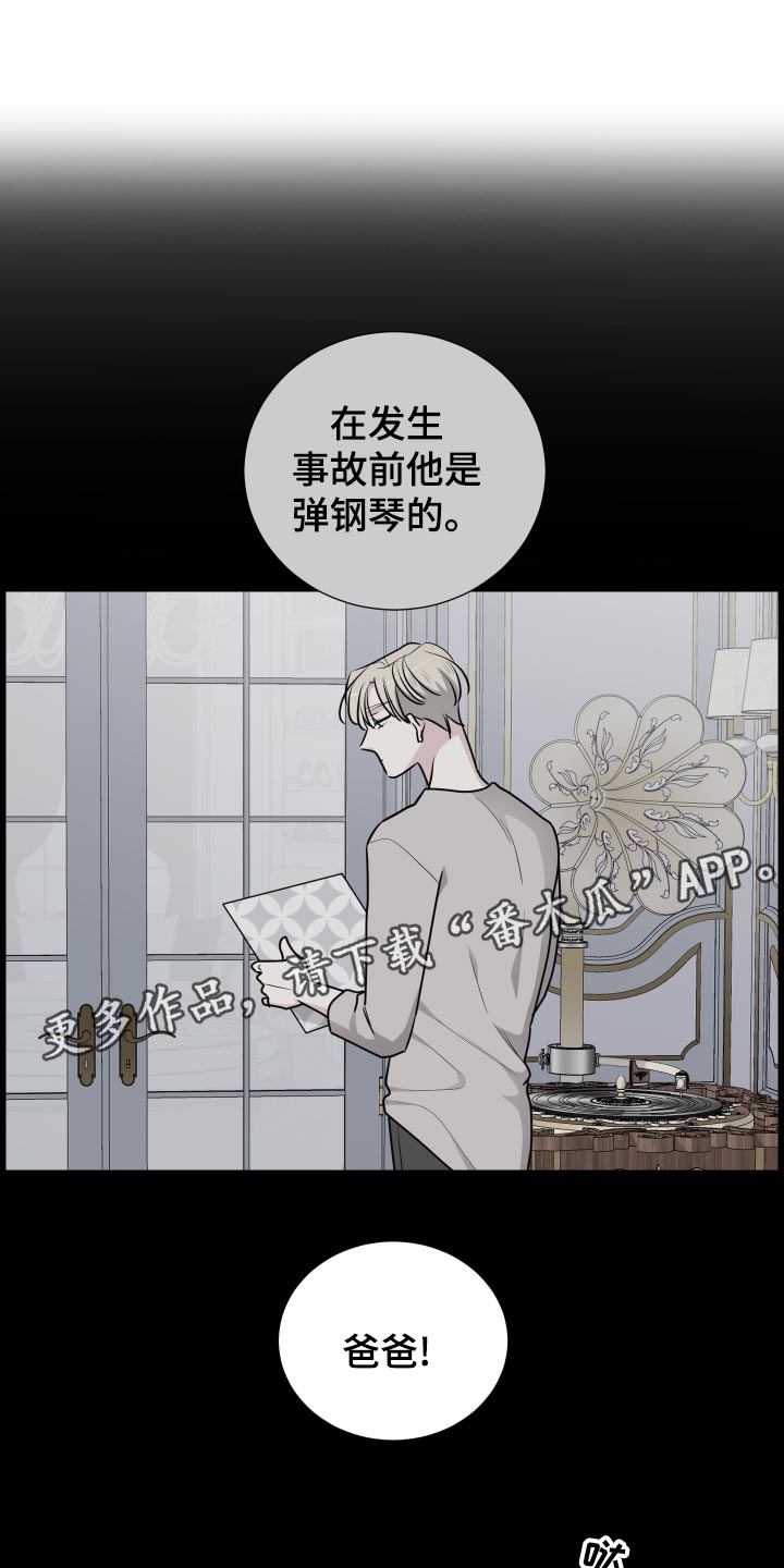 继承关系的编程问题漫画,第41话1图