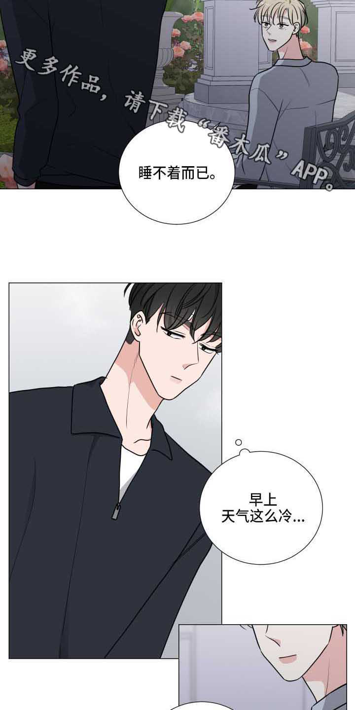 继承关系相关证明材料漫画,第20话1图