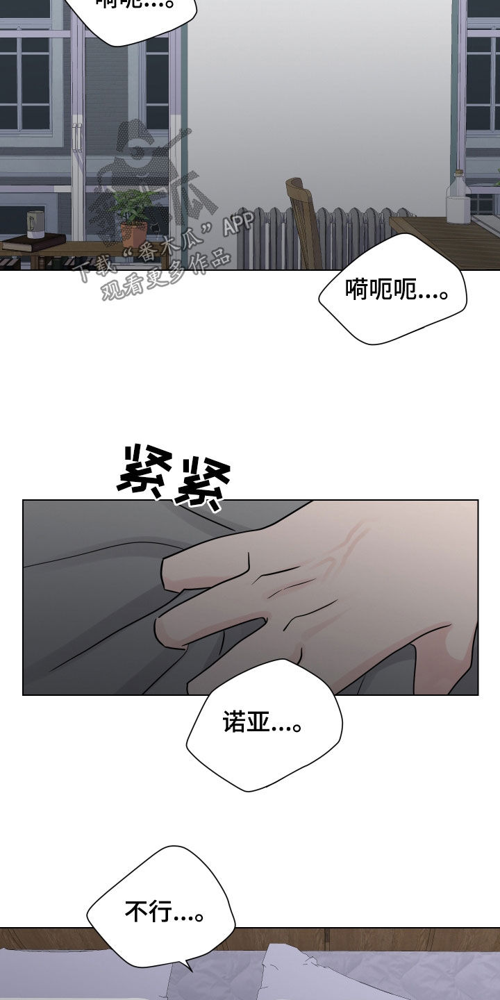 继承关系证明需要准备哪些资料漫画,第162话1图