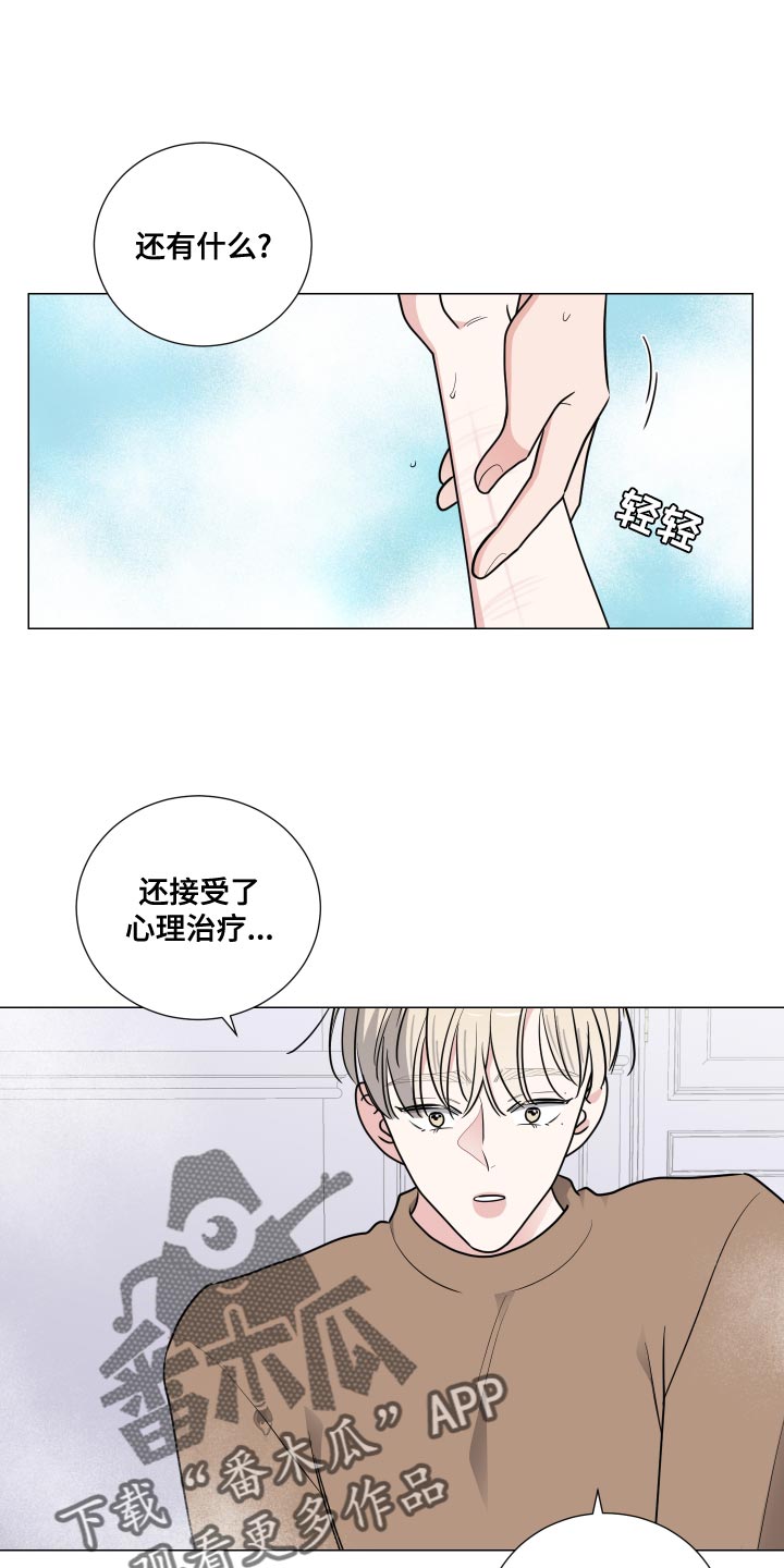 继承官司开庭后如何走程序漫画,第71话1图