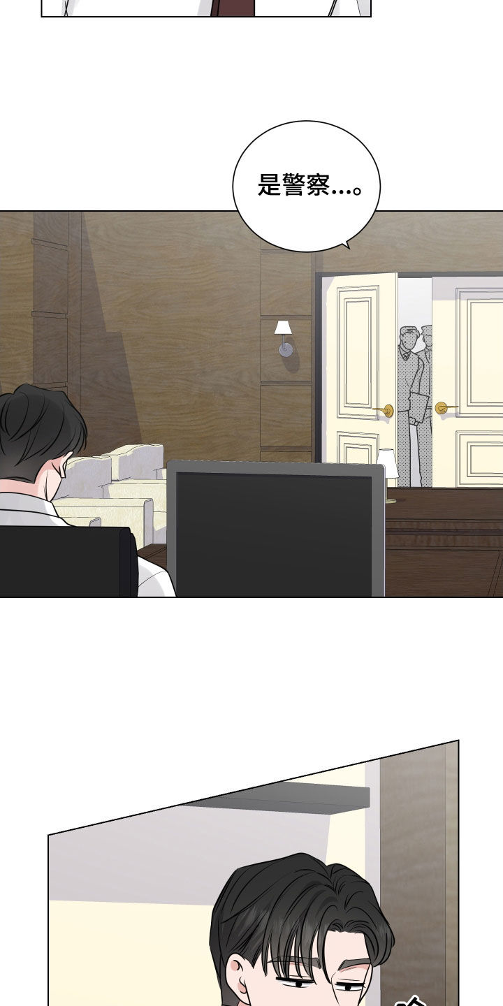 继承关系的诉讼费是谁出漫画,第148话2图