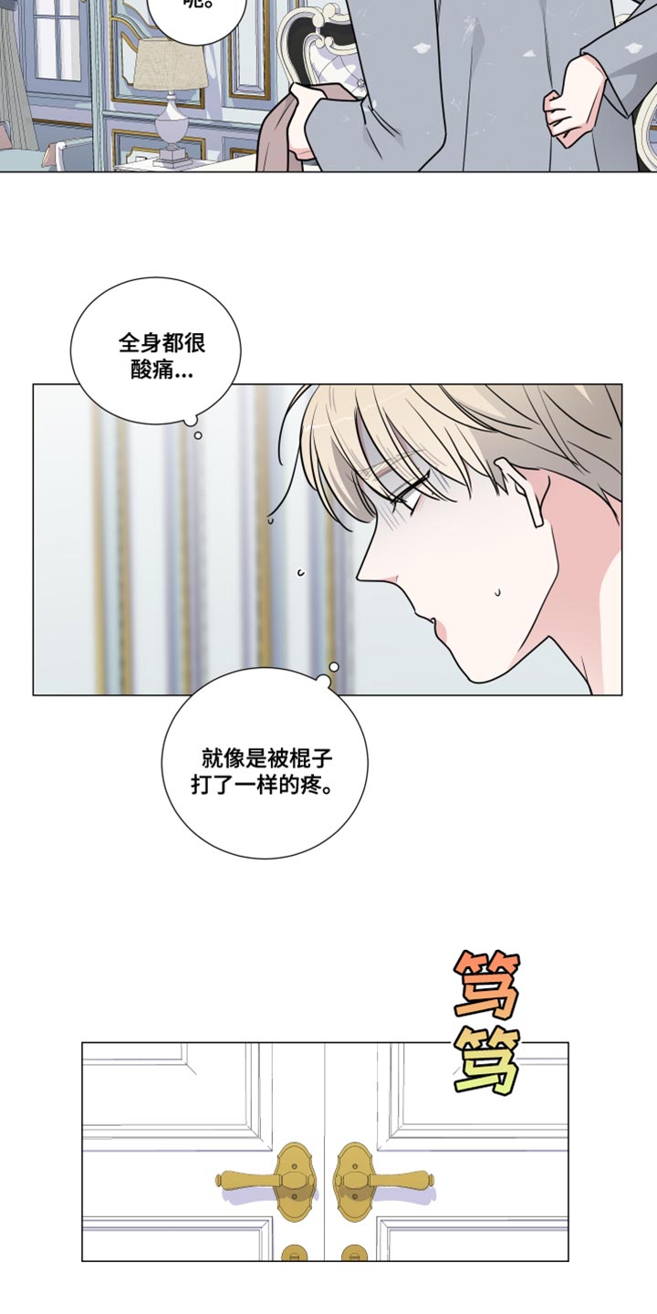 继承关系中被继承人只能是公民漫画,第63话1图