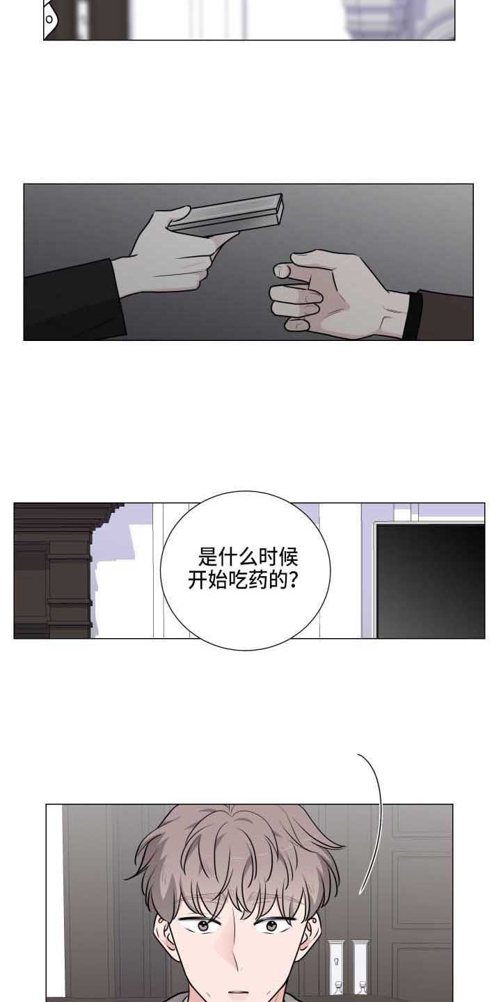 继承关系的诉讼费是谁出漫画,第29话2图