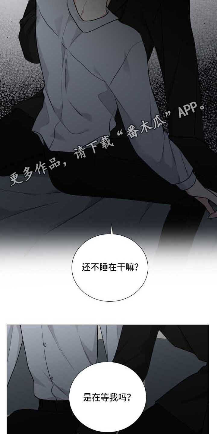 继承人关系漫画,第18话2图