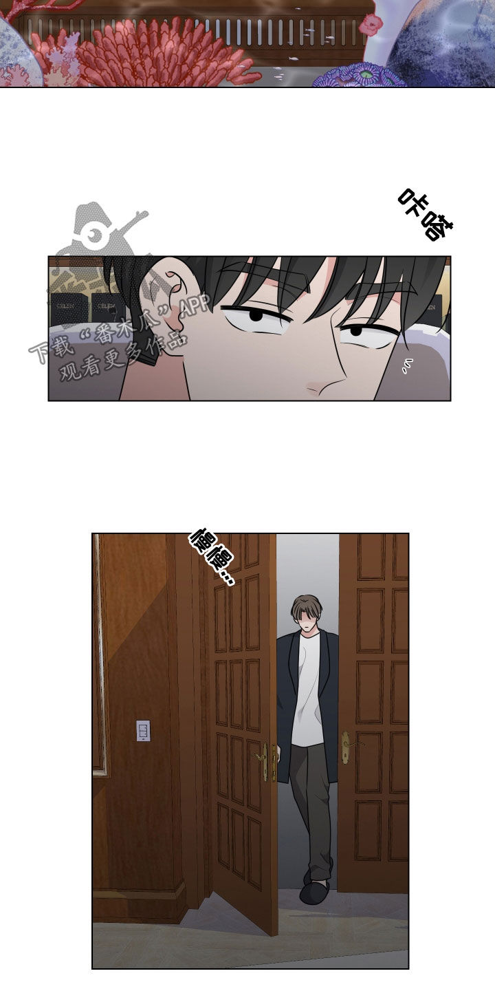 继承关系的诉讼费是谁出漫画,第151话2图
