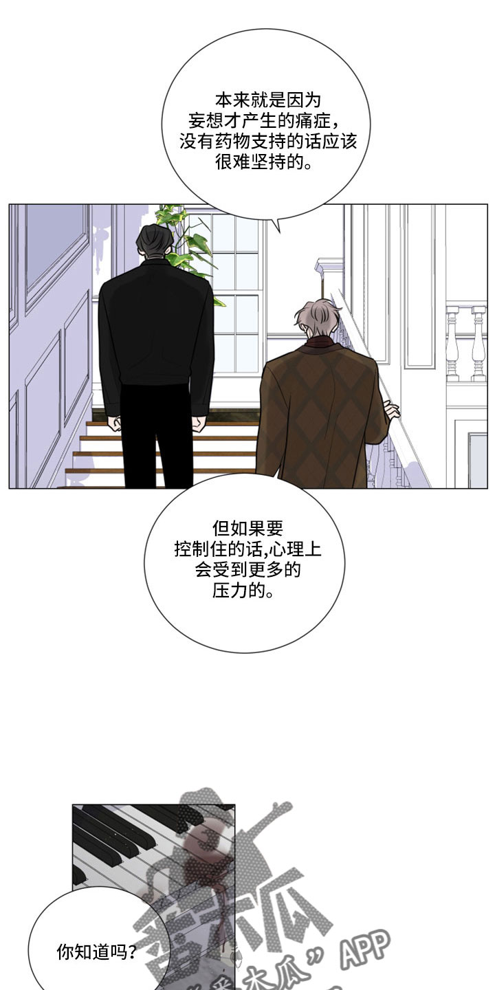 继承关系公证办理规定漫画,第104话1图