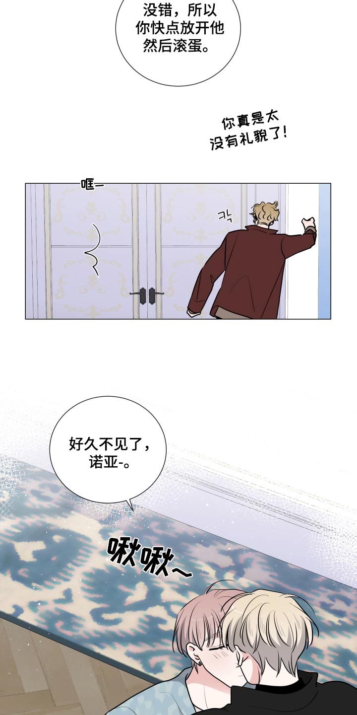 继承者们韩剧电视剧30集漫画,第88话1图