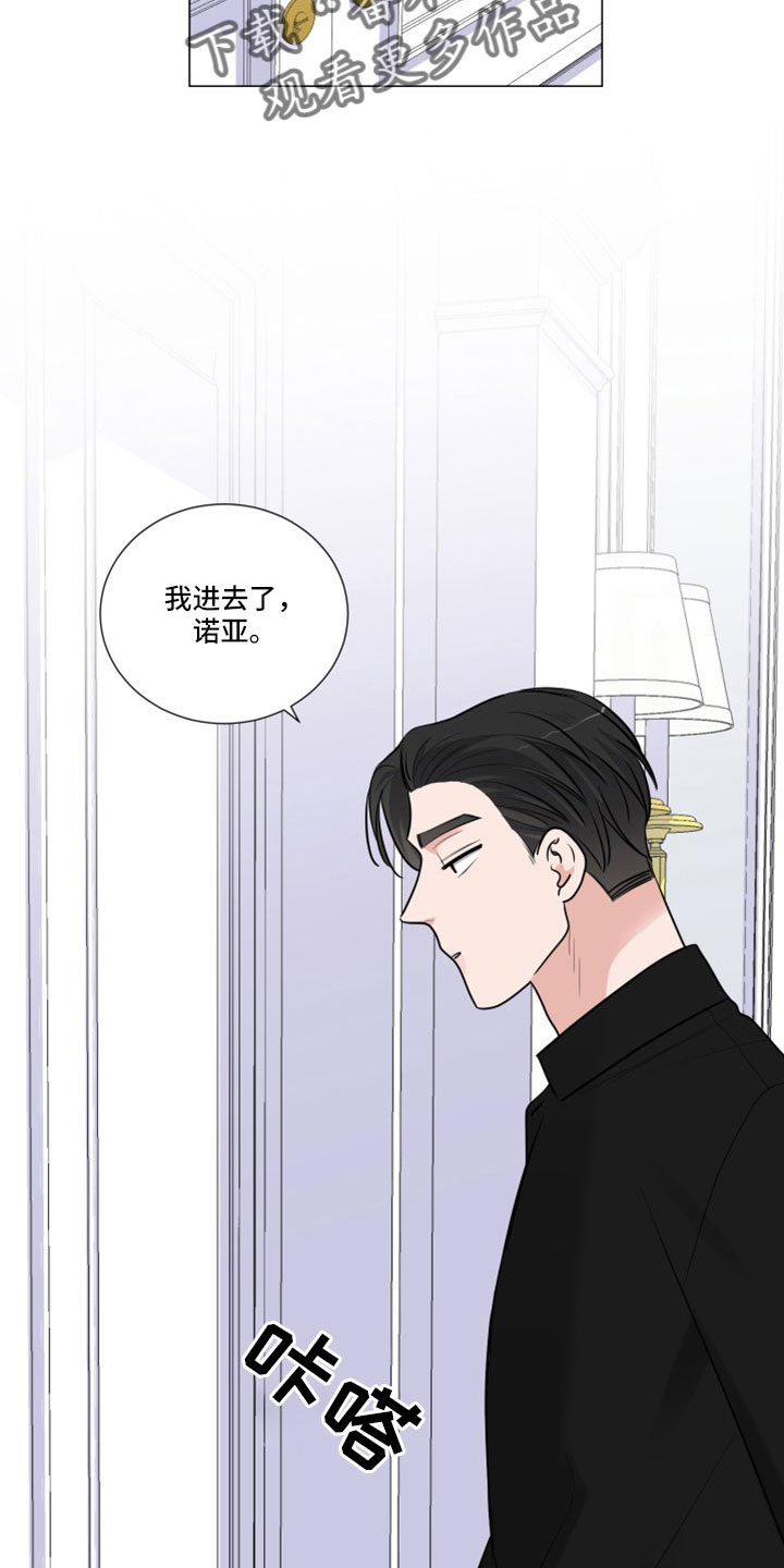 继承关系概念漫画,第100话1图