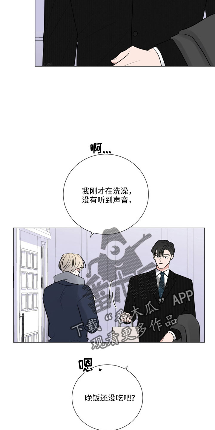 继承关系证明模板漫画,第107话1图