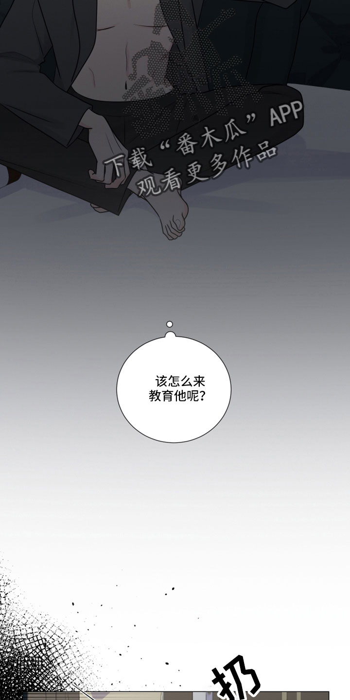 继承关系的诉讼费是谁出漫画,第124话2图