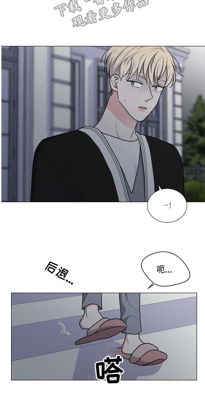 继承关系证明书怎么写漫画,第25话2图