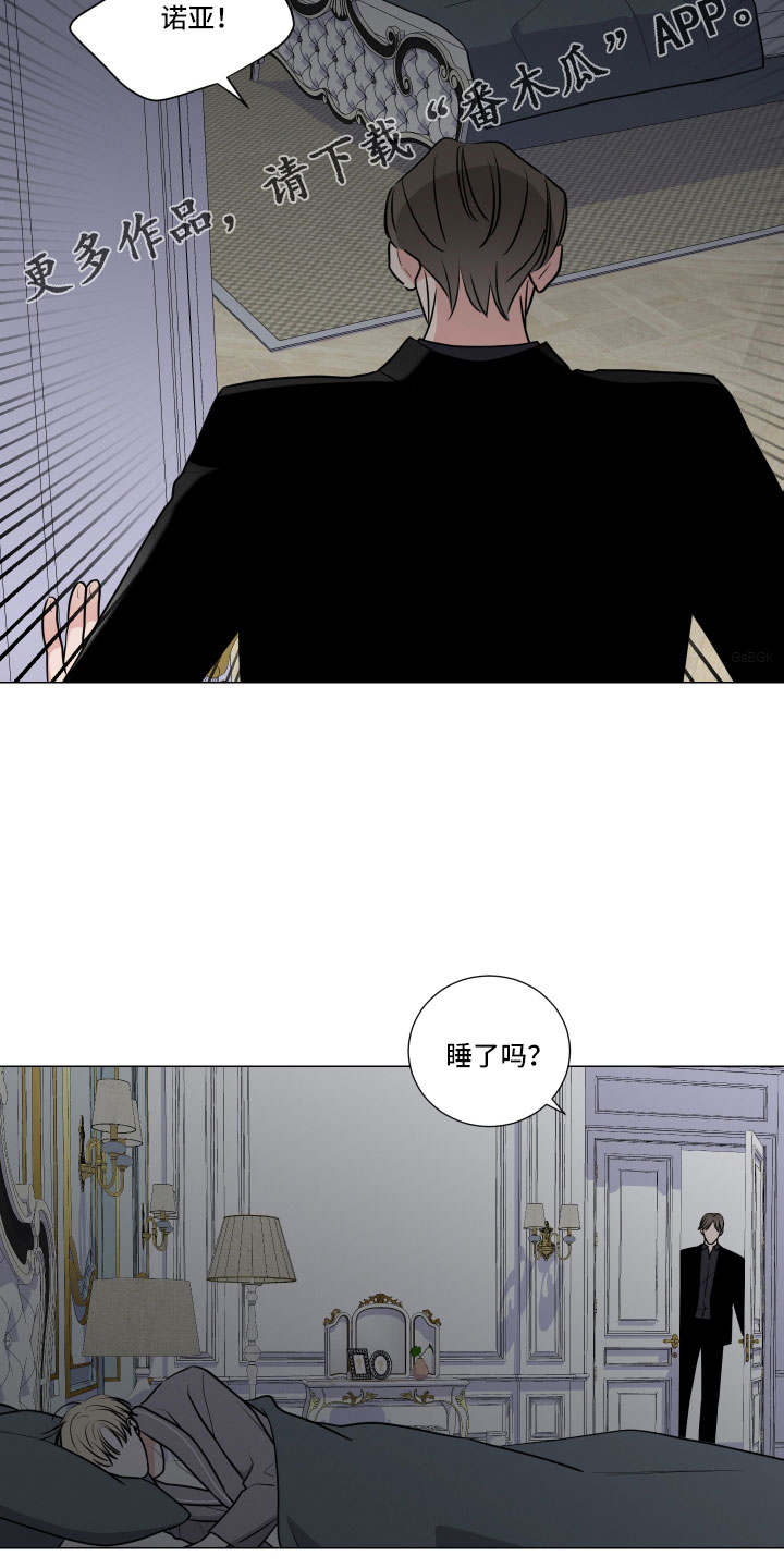 继承关系的诉讼费是谁出漫画,第96话1图