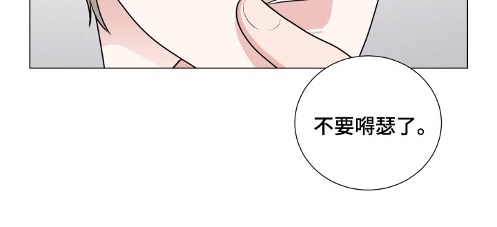 继承关系证明模板漫画,第81话1图