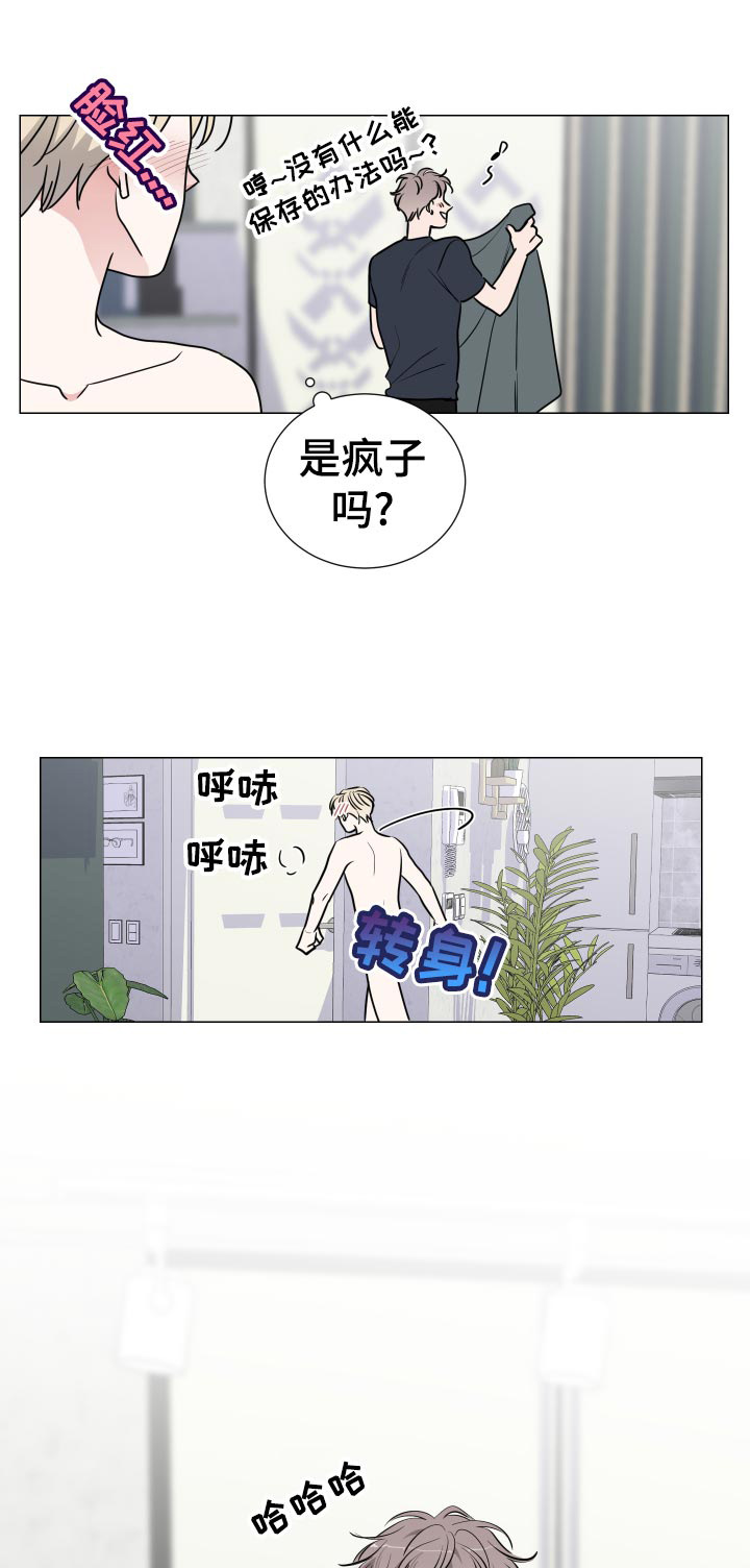 继承关系的例子漫画,第39话1图