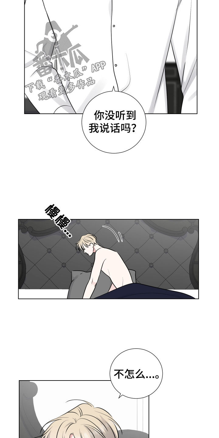 继承关系证明怎么开漫画,第139话2图