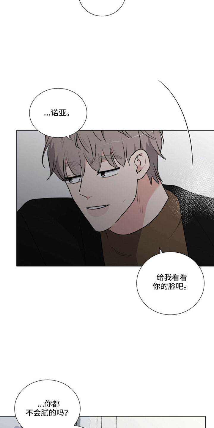 继承者们韩剧电视剧30集漫画,第99话1图