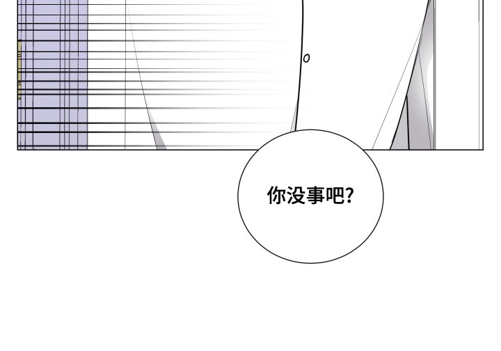 继承关系先继承给谁漫画,第57话2图