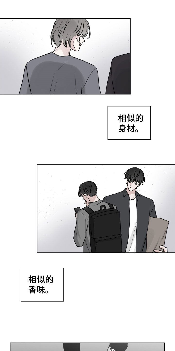 继承关系分配方式漫画,第163话1图