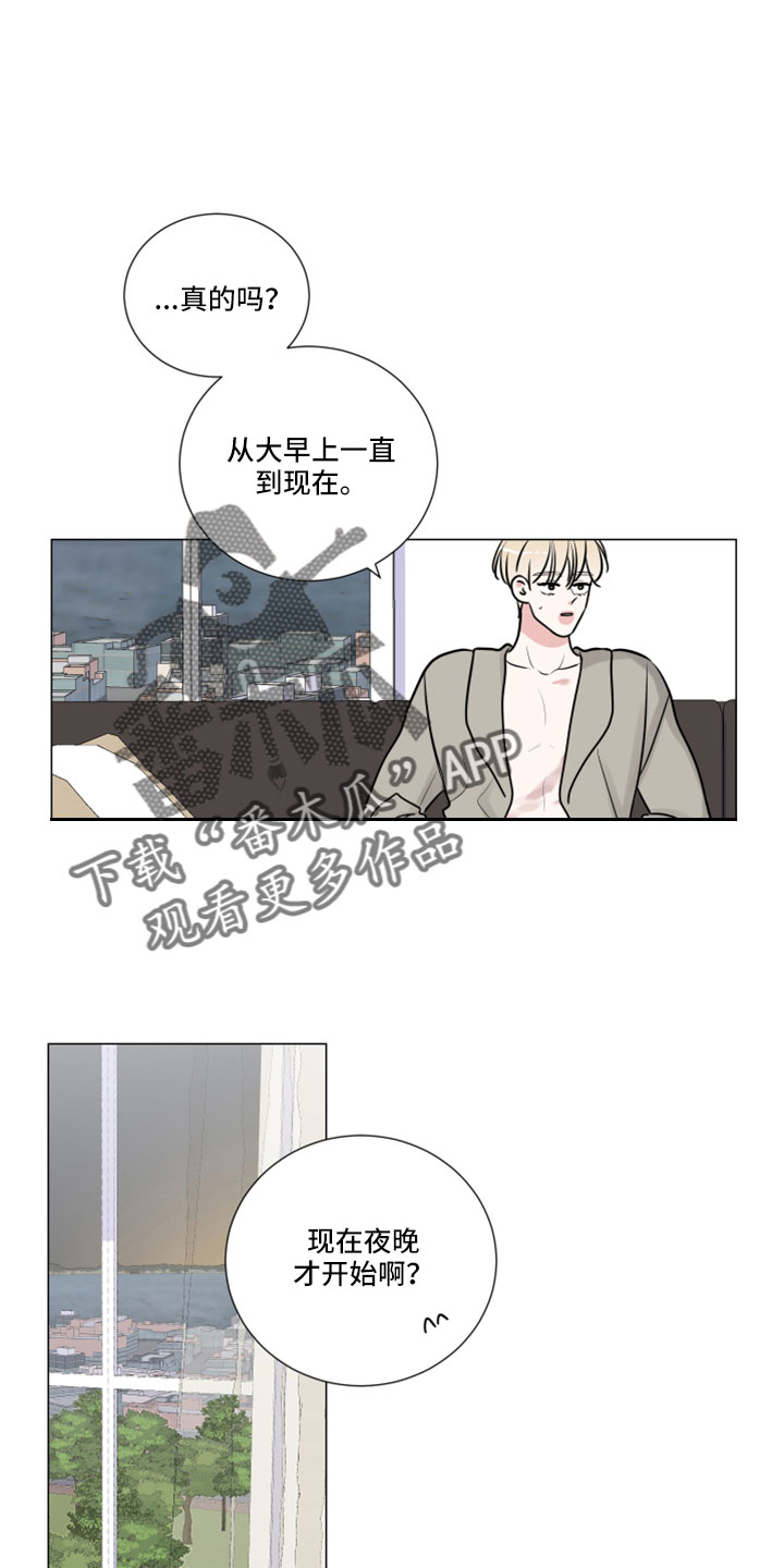 继承者们韩剧电视剧30集漫画,第120话2图