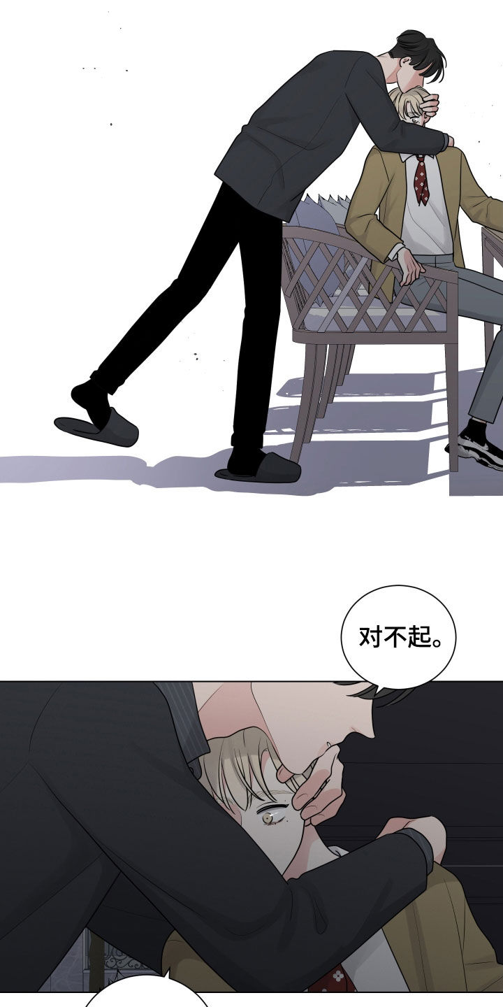 继承关系中的被继承人( )。漫画,第147话1图