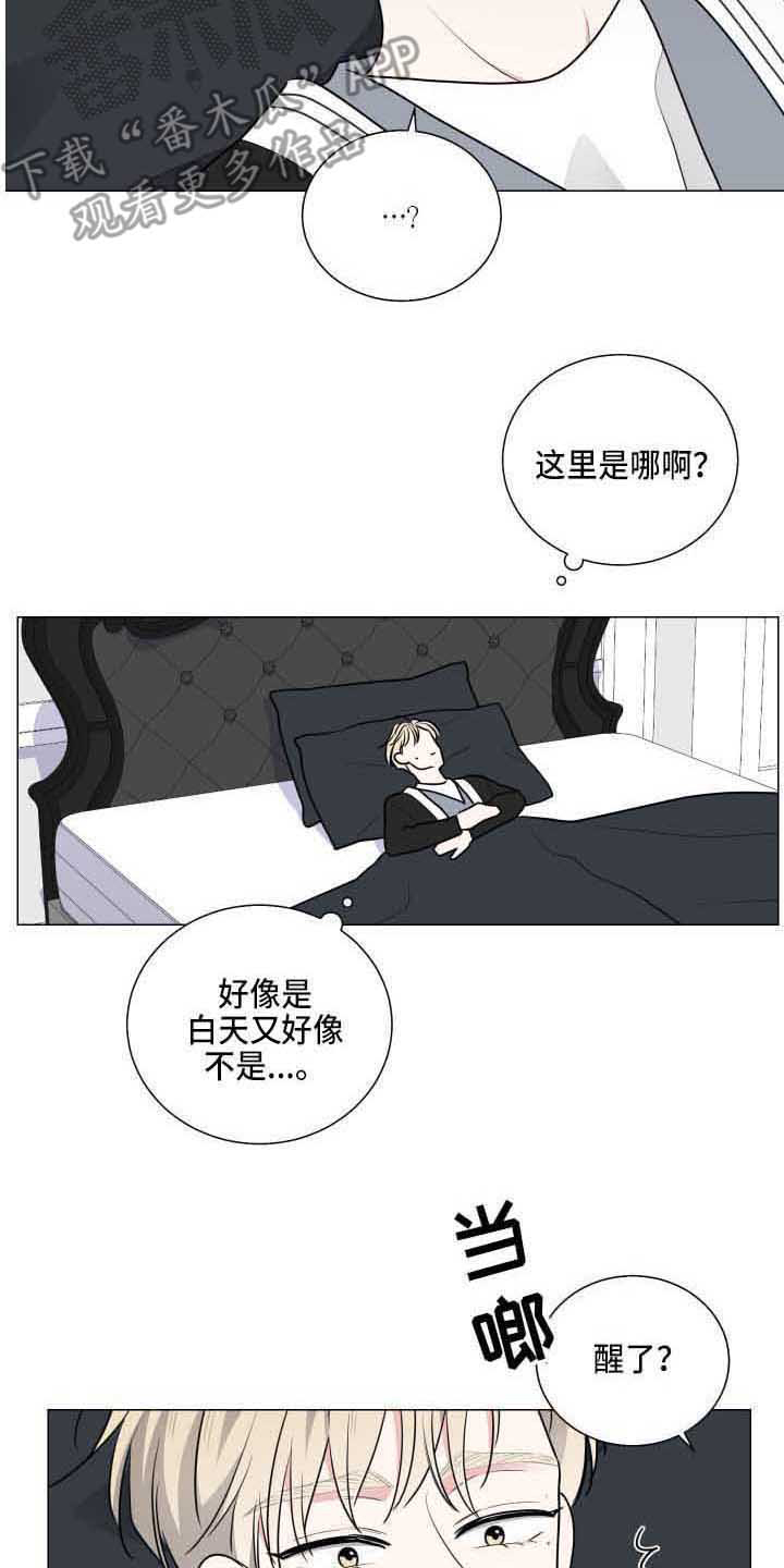 继承关系中的被继承人漫画,第26话2图