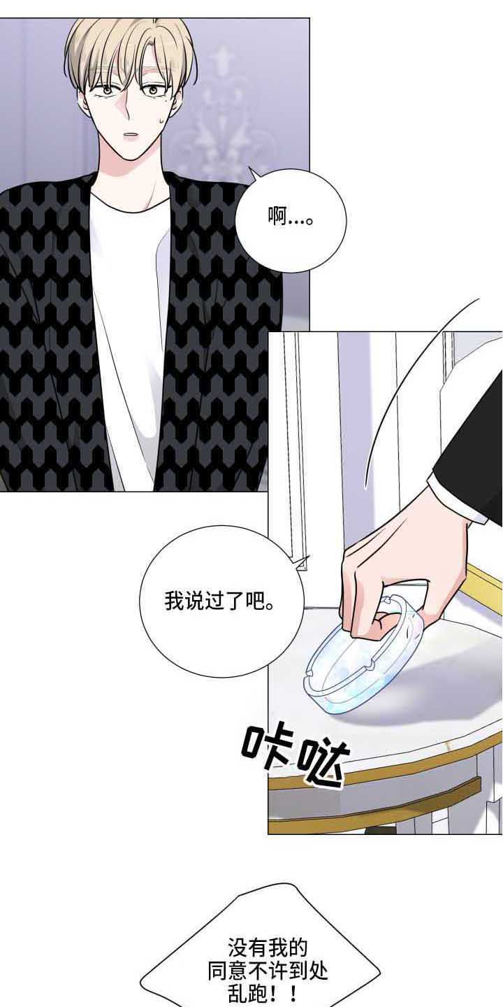 继承官司开庭后如何走程序漫画,第14话1图