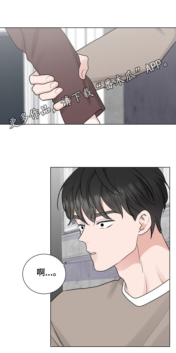 继承关系的例子漫画,第163话1图