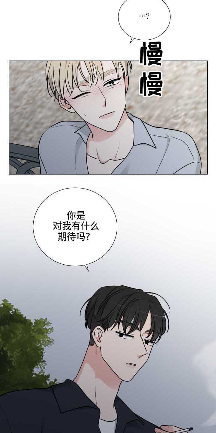  继承关系证明办理流程 漫画,第21话1图